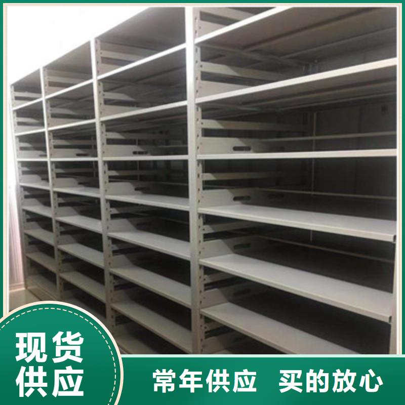 创造辉煌【鑫康】智能自动密集架