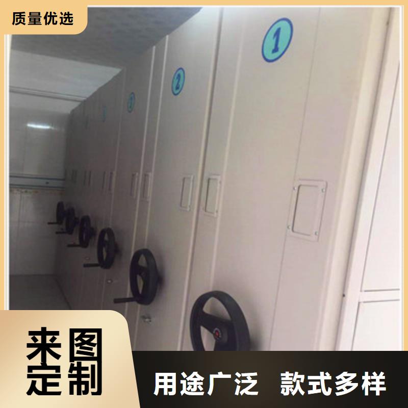 档案室用密集架全国包邮