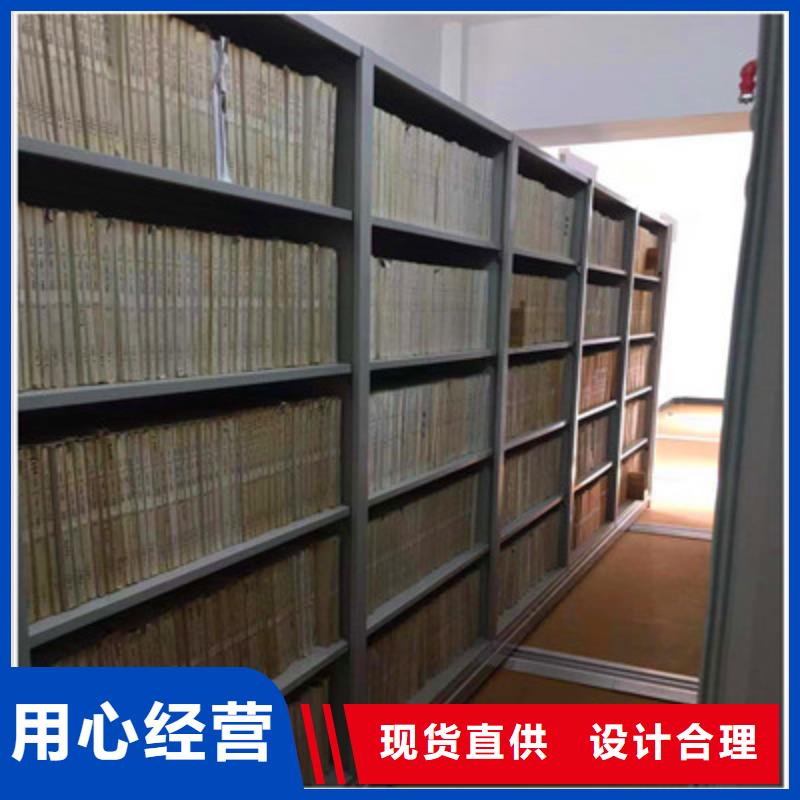 交口|临县|运城|阳泉|大同|临汾|晋中|忻州鑫康手动密集架 【手摇密集架】产地工厂