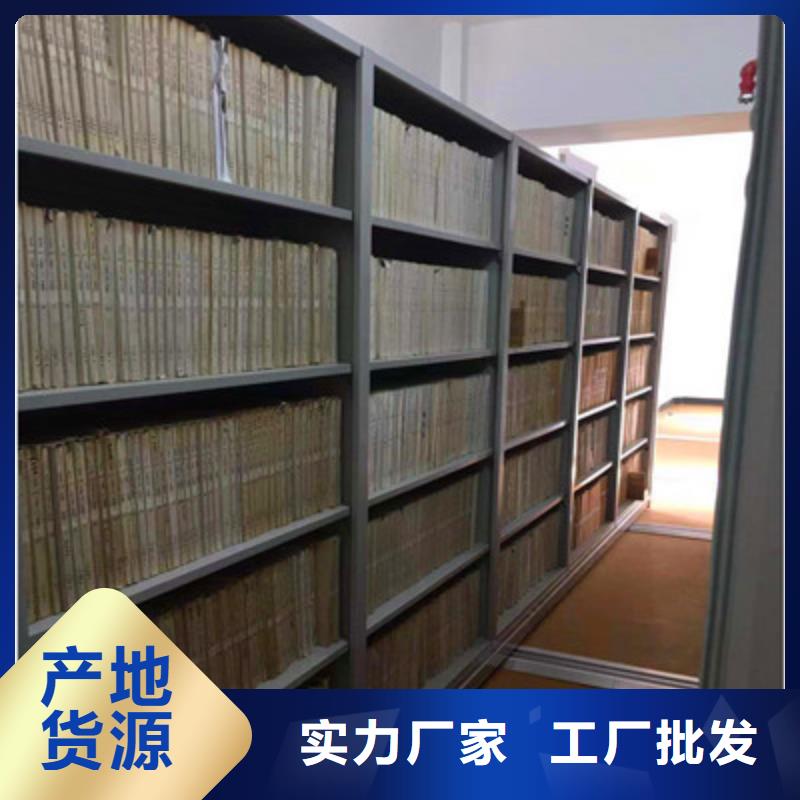 质量优的电动智能型档案柜本地厂家