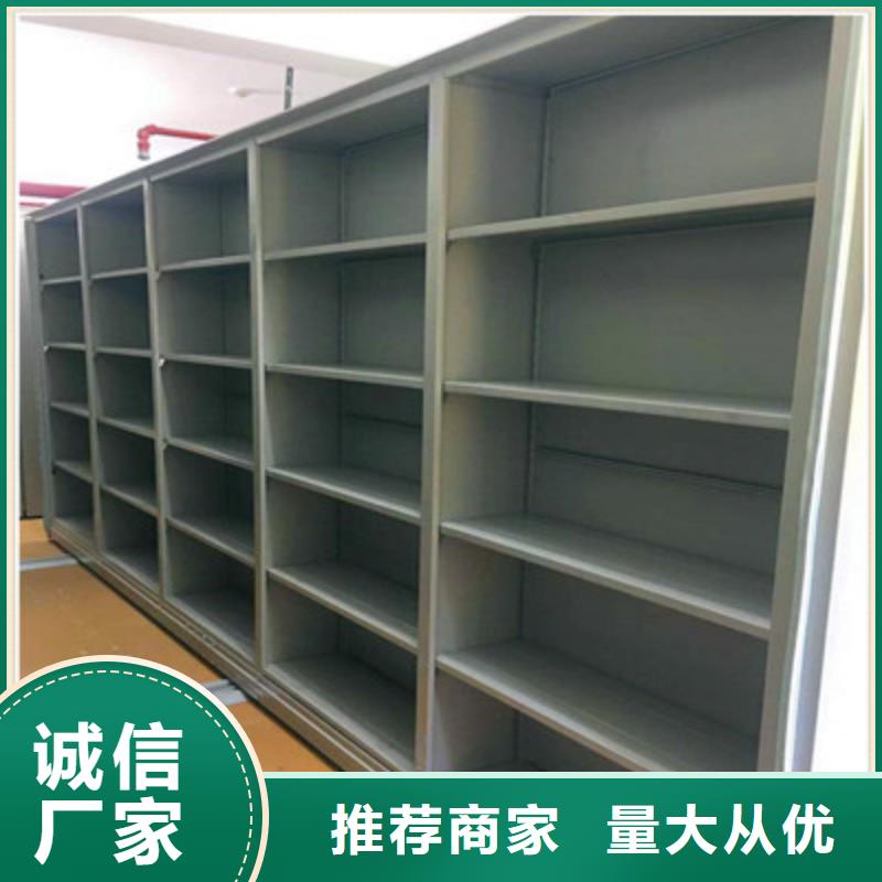 手动密集架-【密集式档案柜】好货直销本地供应商