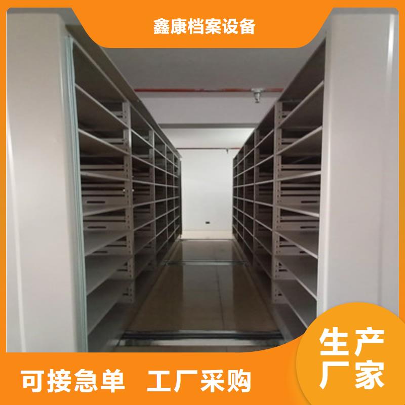 产品的常见用处【鑫康】手摇移动密集柜