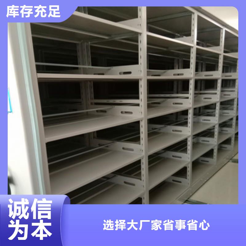 比较便宜【鑫康】柱式手动密集架
