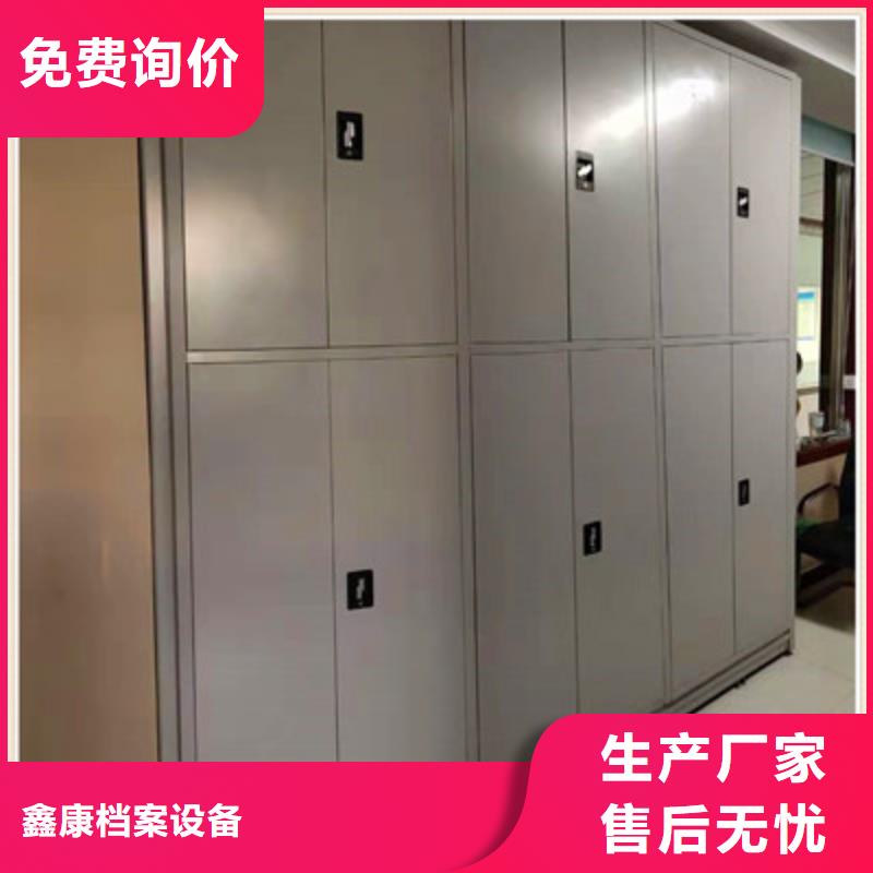 质量优的电动智能型档案柜本地厂家