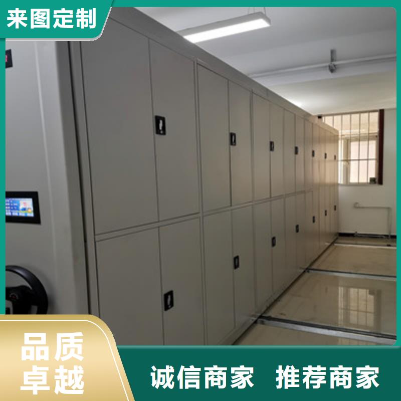 供应存放档案密集柜全国统一价