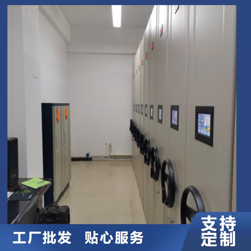 #车辆档案管理密集架#选择我们