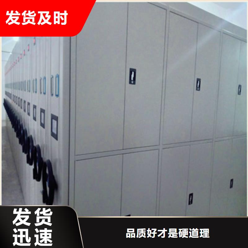 交口|临县|运城|阳泉|大同|临汾|晋中|忻州鑫康手动密集架 【手摇密集架】产地工厂