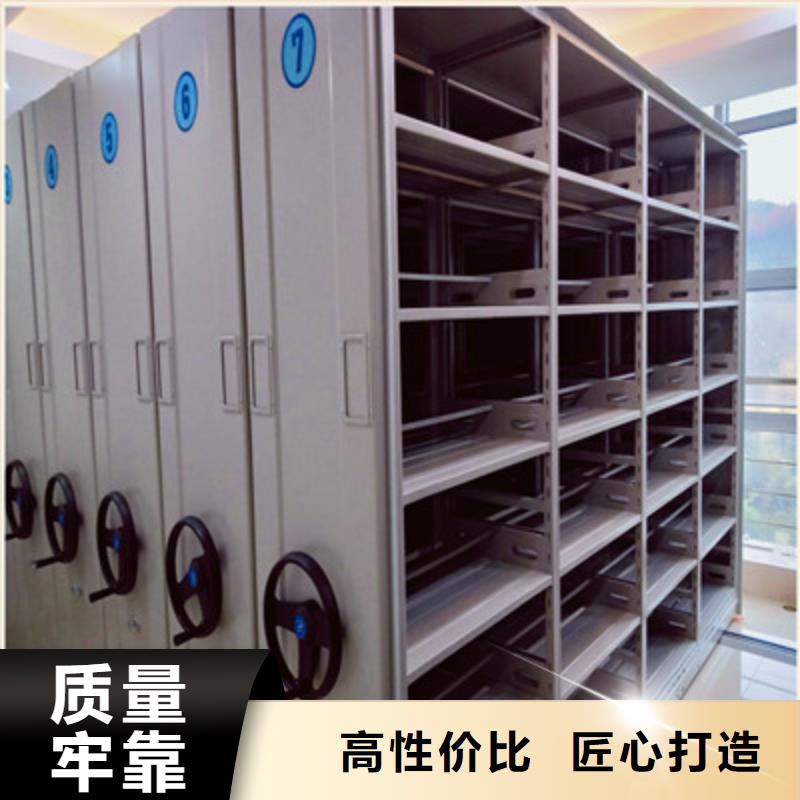创造辉煌【鑫康】智能自动密集架