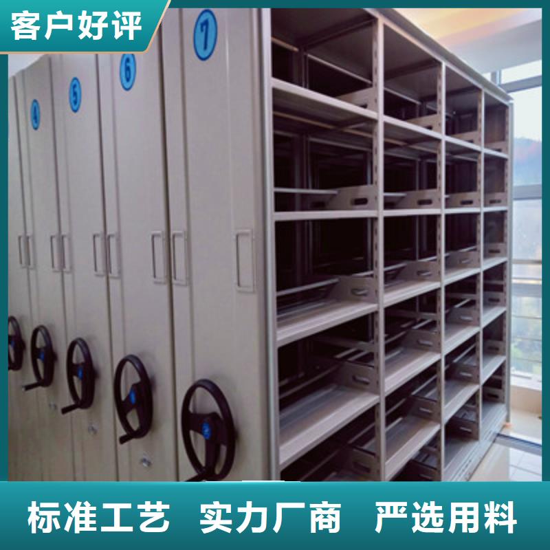 手动密集架-【密集式档案柜】好货直销本地供应商