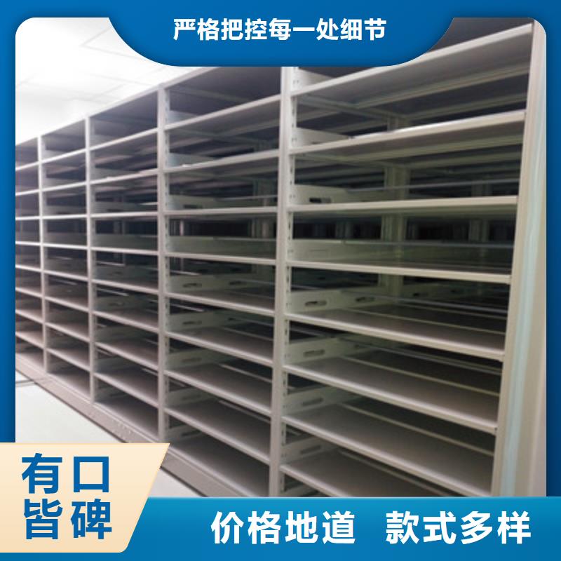 供应存放档案密集柜全国统一价