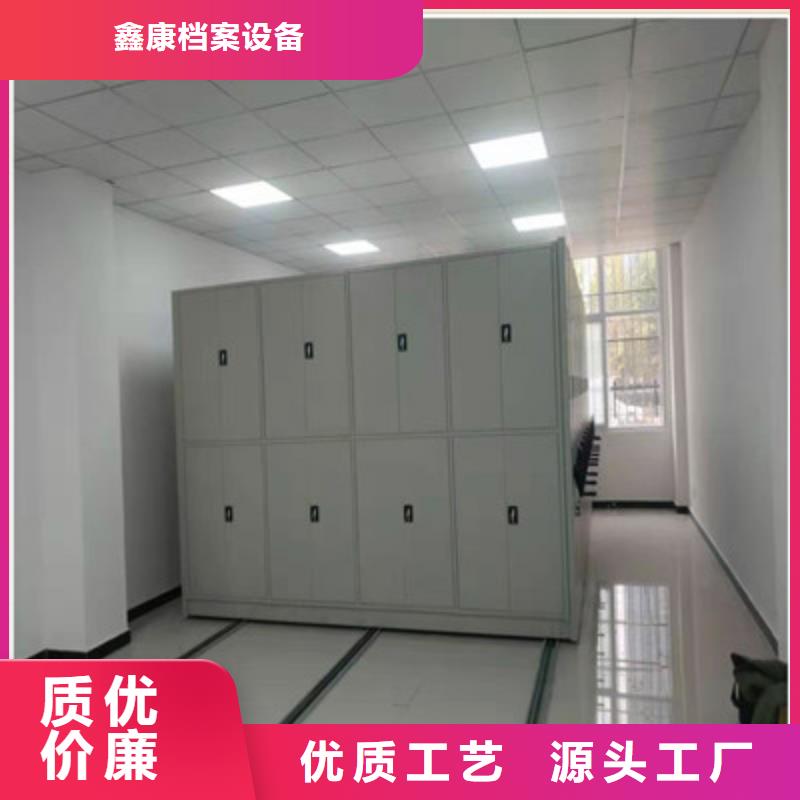 档案室五层档案架生产厂家-找鑫康档案设备