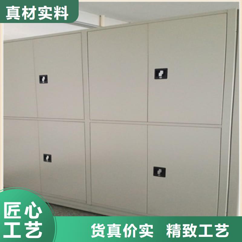 手动密集架-【密集式档案柜】好货直销本地供应商