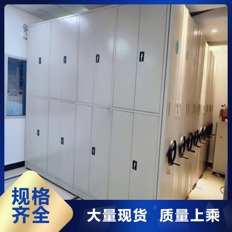 供应存放档案密集柜全国统一价