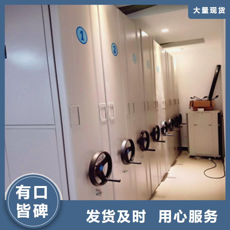 档案室五层档案架生产厂家-找鑫康档案设备