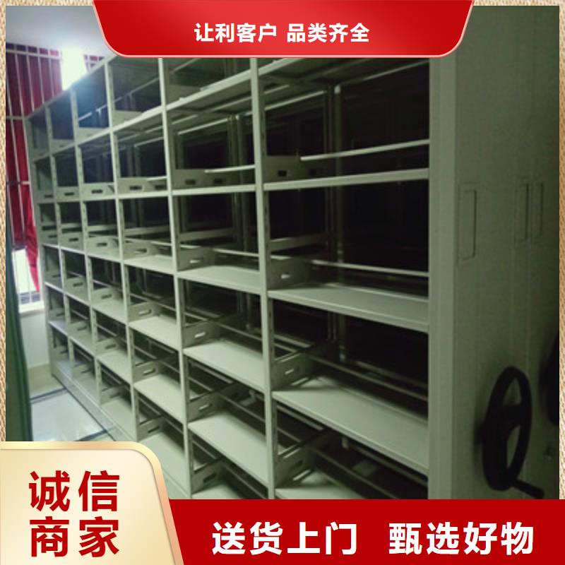 久享盛名【鑫康】档案馆电动密集架