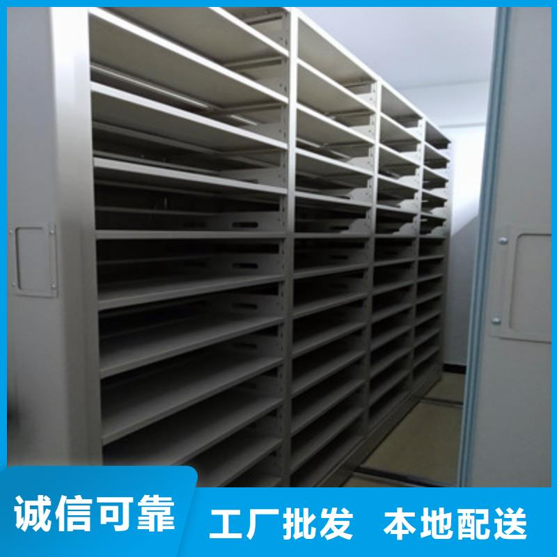 供应存放档案密集柜全国统一价