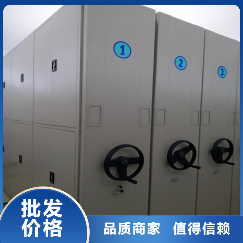 手动密集架-【密集式档案柜】好货直销本地供应商
