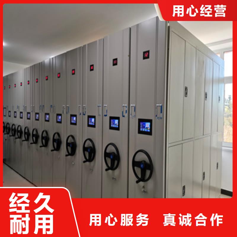 产品的常见用处【鑫康】手摇移动密集柜