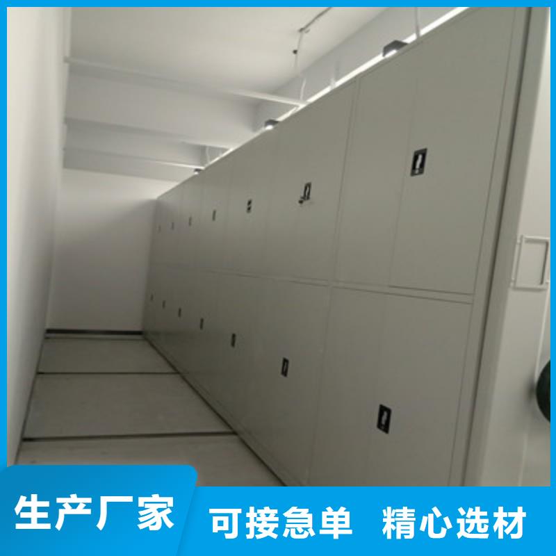 手动密集架-【密集式档案柜】好货直销本地供应商