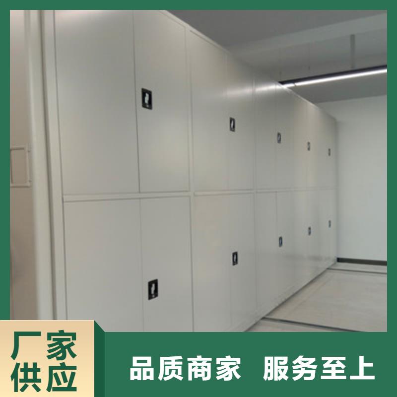 创造为魂【鑫康】档案图纸密集架