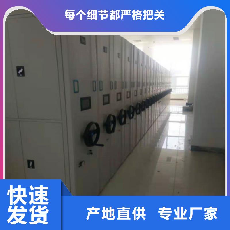 创造辉煌【鑫康】智能自动密集架