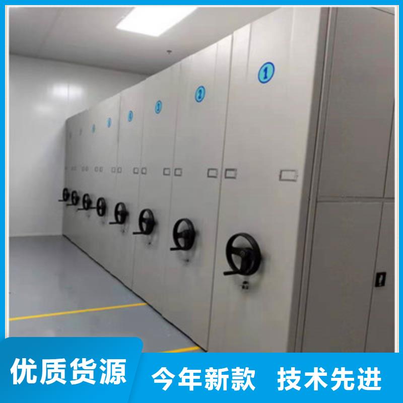 图纸定做铸造辉煌【鑫康】密集手动柜