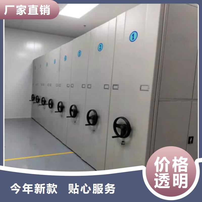 行情走势【鑫康】密集型移动架