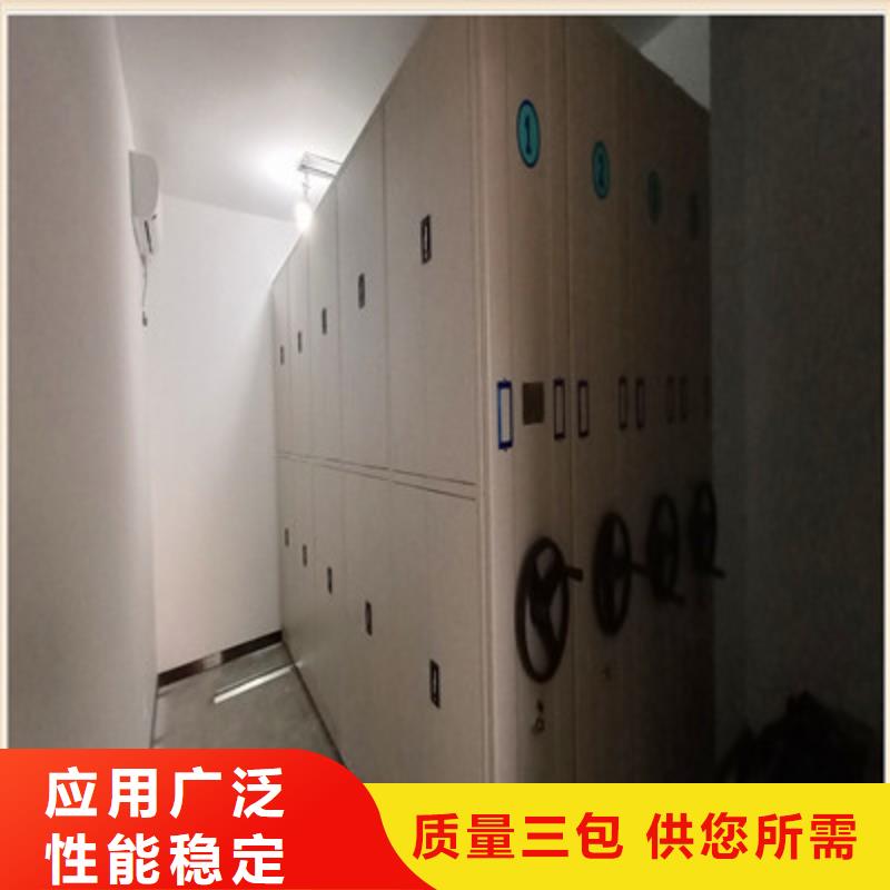 平等互利【鑫康】手动智能密集架