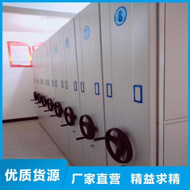 选购密集柜可按需定制