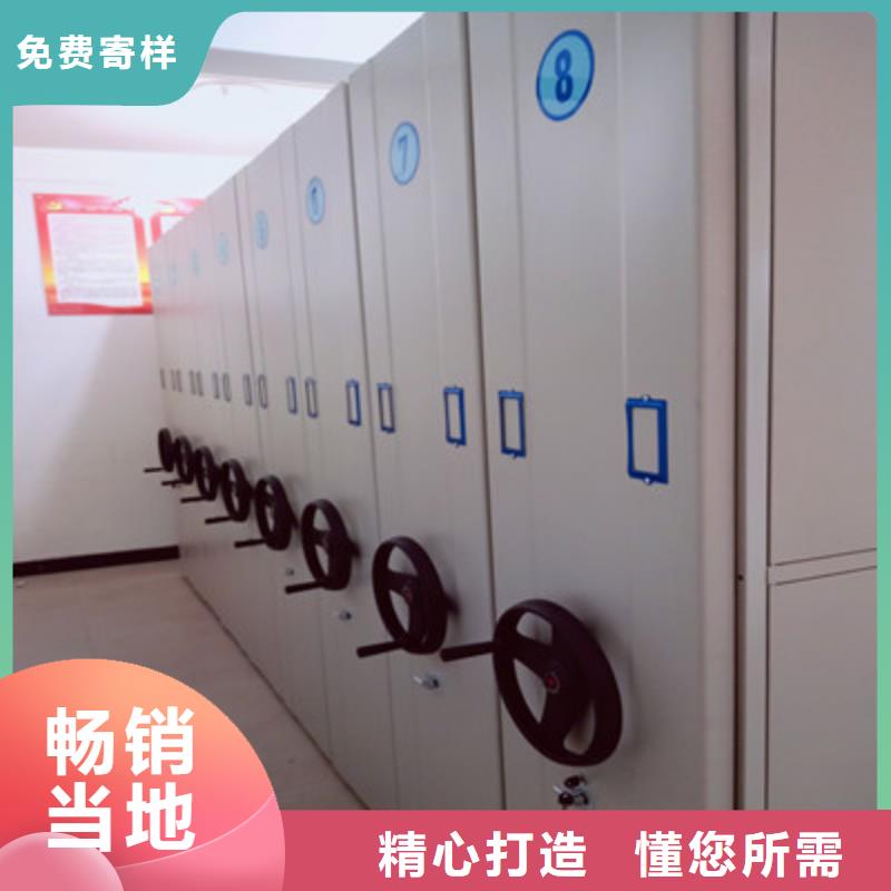 武邑档案管理密集柜哪个厂家好