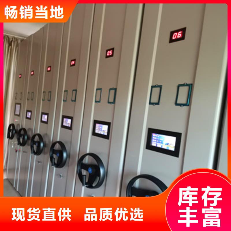 做预算【鑫康】电脑密集架