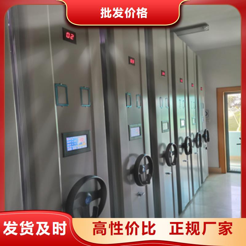 平等互利【鑫康】手动智能密集架
