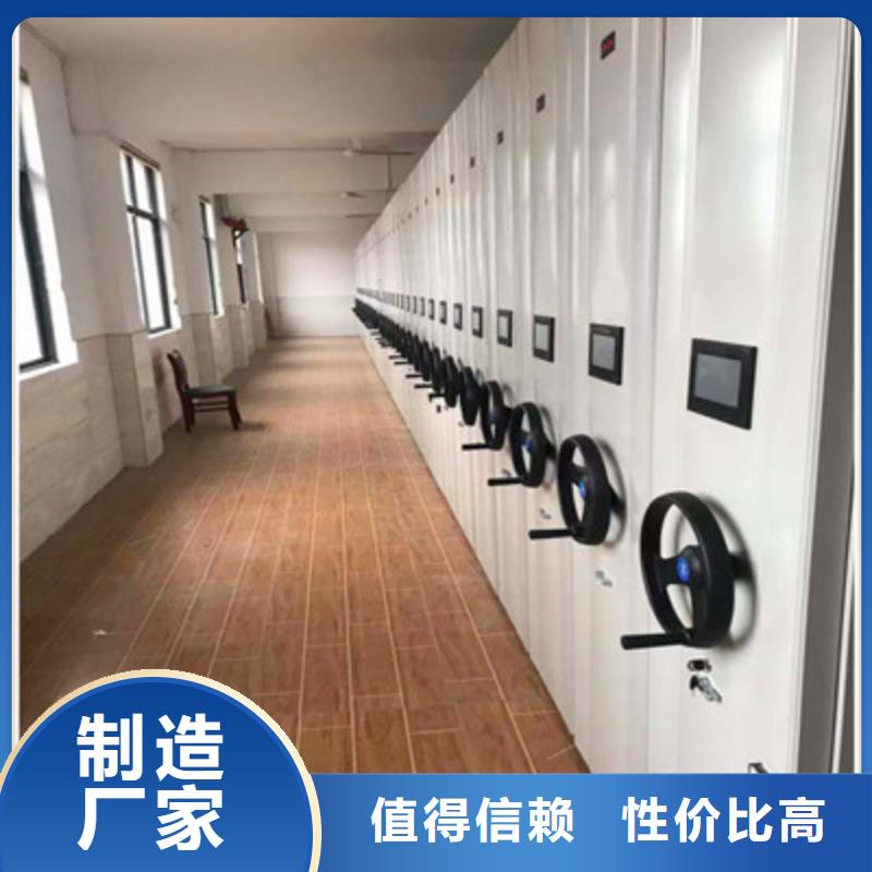 望谟密集架档案柜问答知识