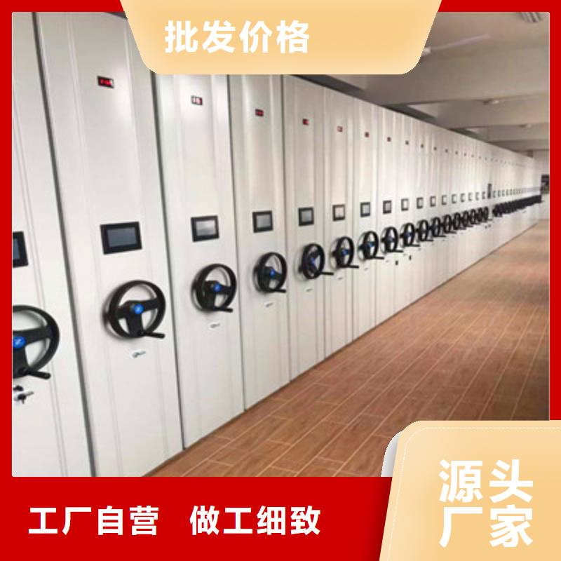 选购密集柜可按需定制