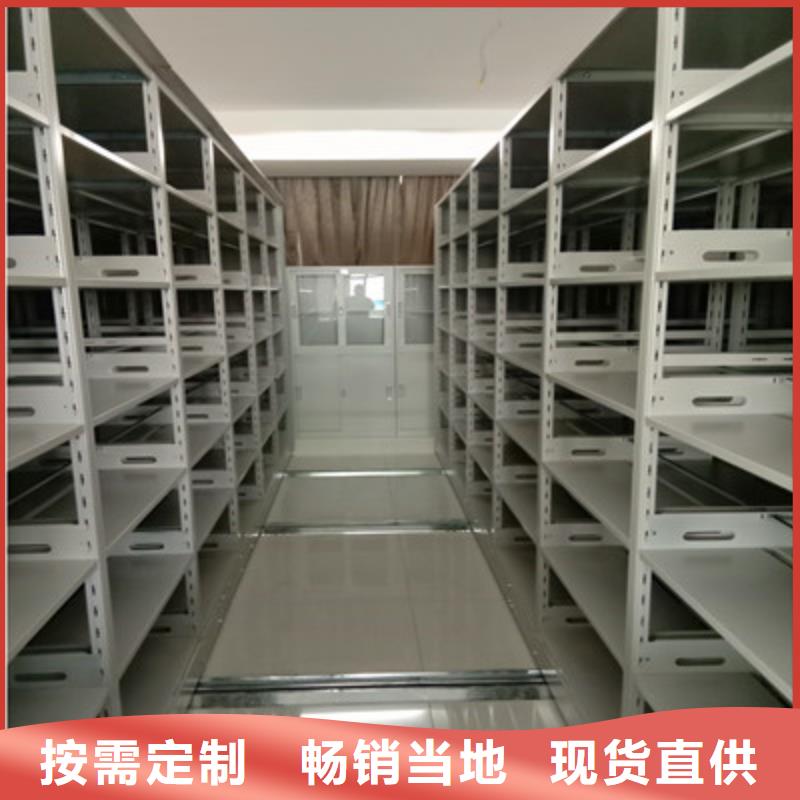 平等互利【鑫康】手动智能密集架