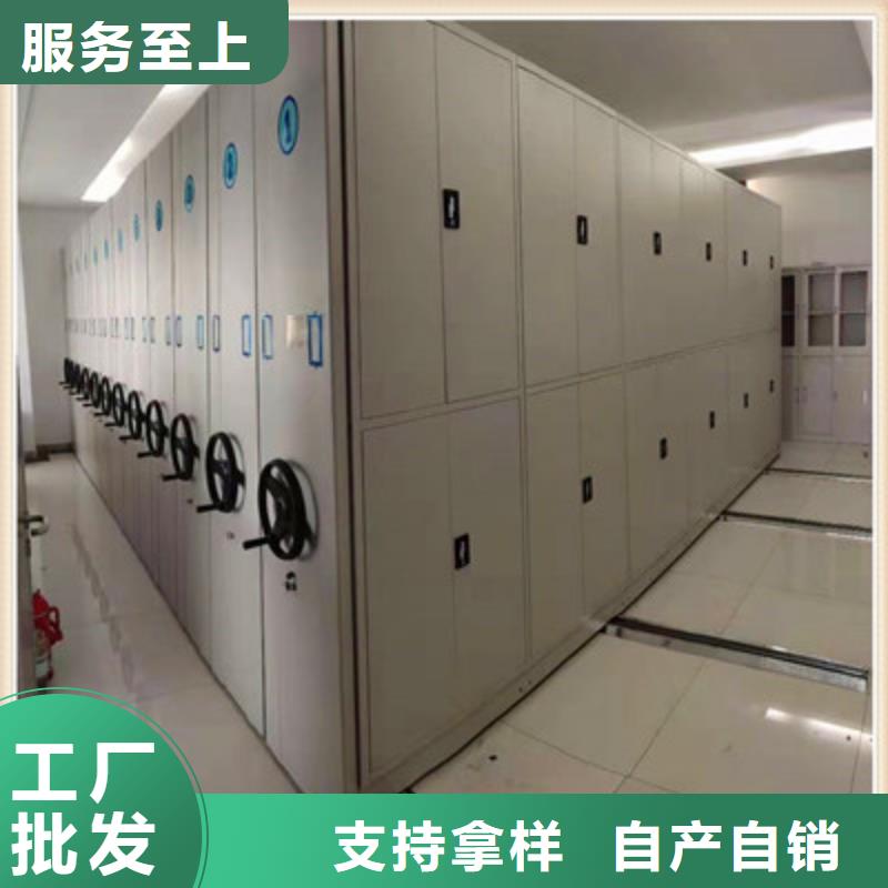 平等互利【鑫康】手动智能密集架