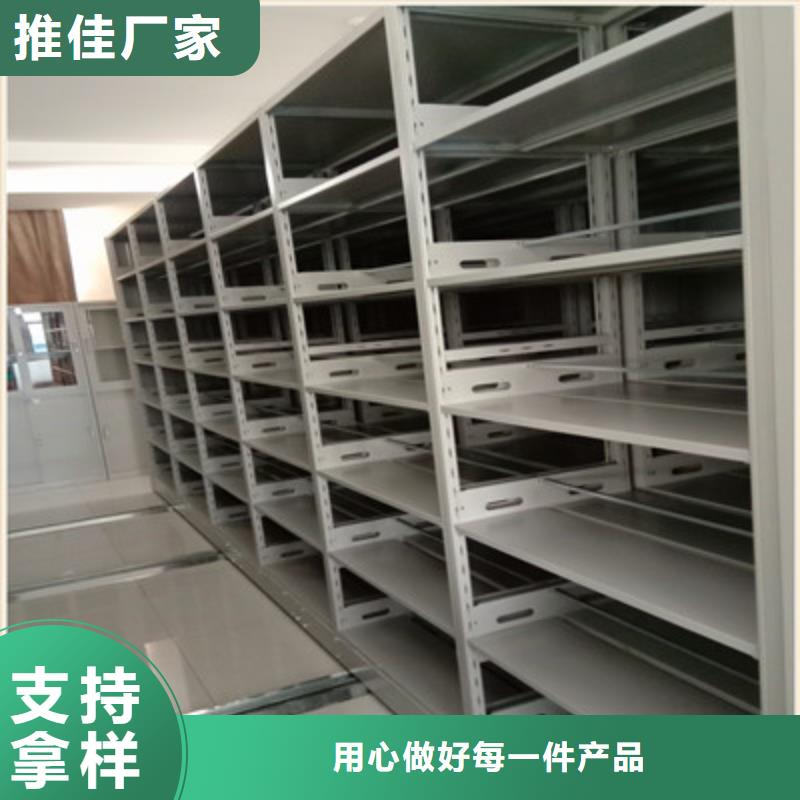 图纸定做铸造辉煌【鑫康】密集手动柜