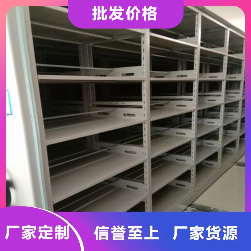 选购密集柜可按需定制