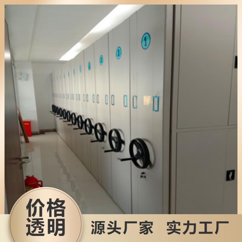 选购密集柜可按需定制