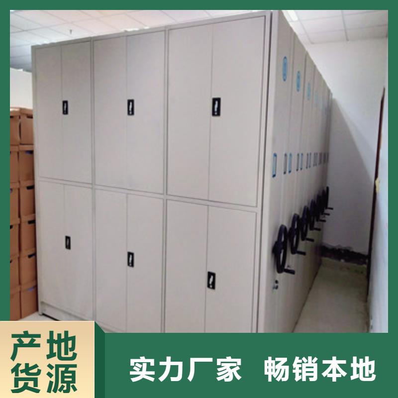 免费安装【鑫康】昌江县保密资料柜