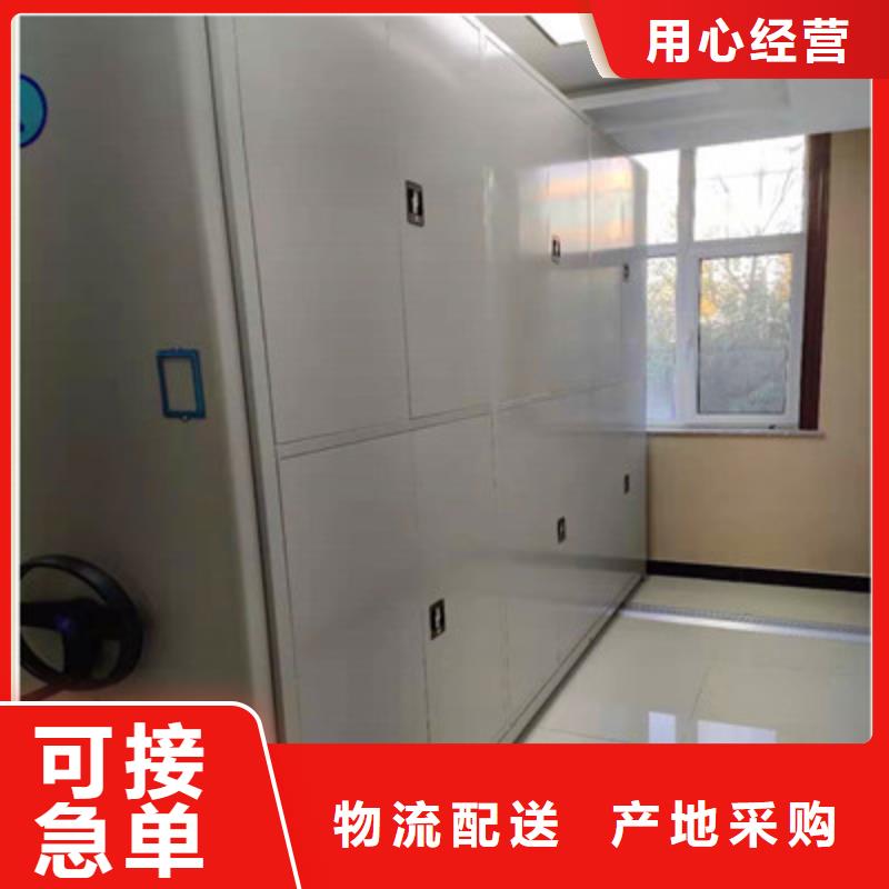 选购密集柜可按需定制