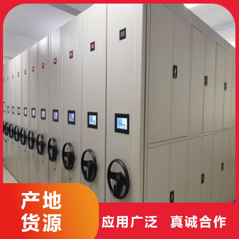 让利销售【鑫康】道轨式移动密集架