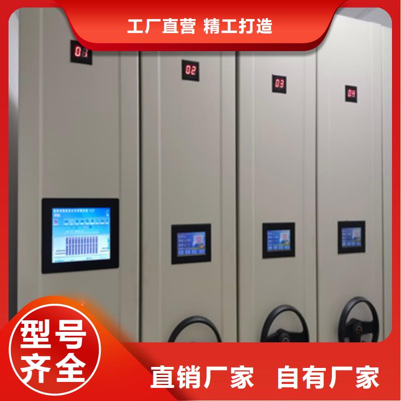 行情走势【鑫康】密集型移动架