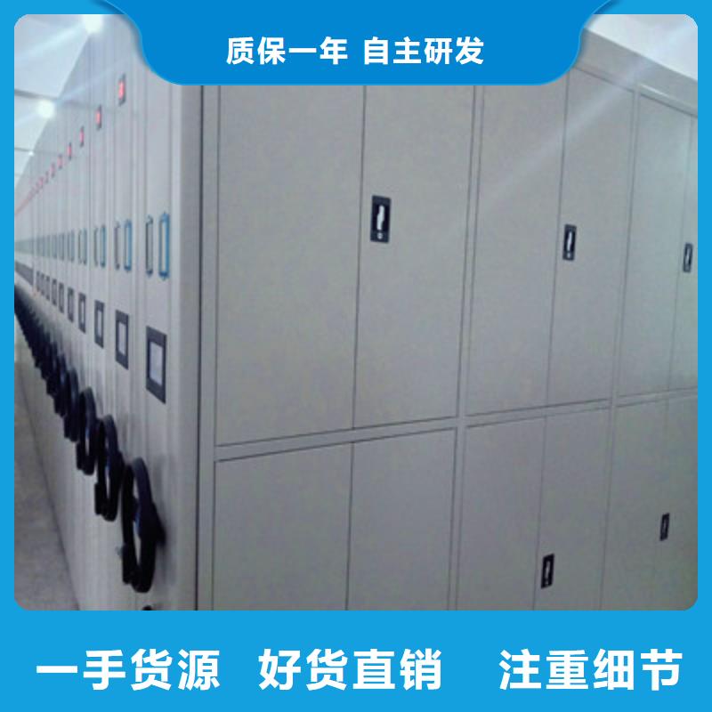 选购密集柜可按需定制