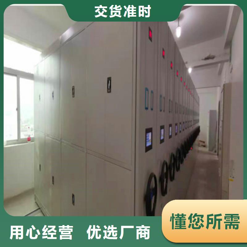 厨式密集架-报价实在