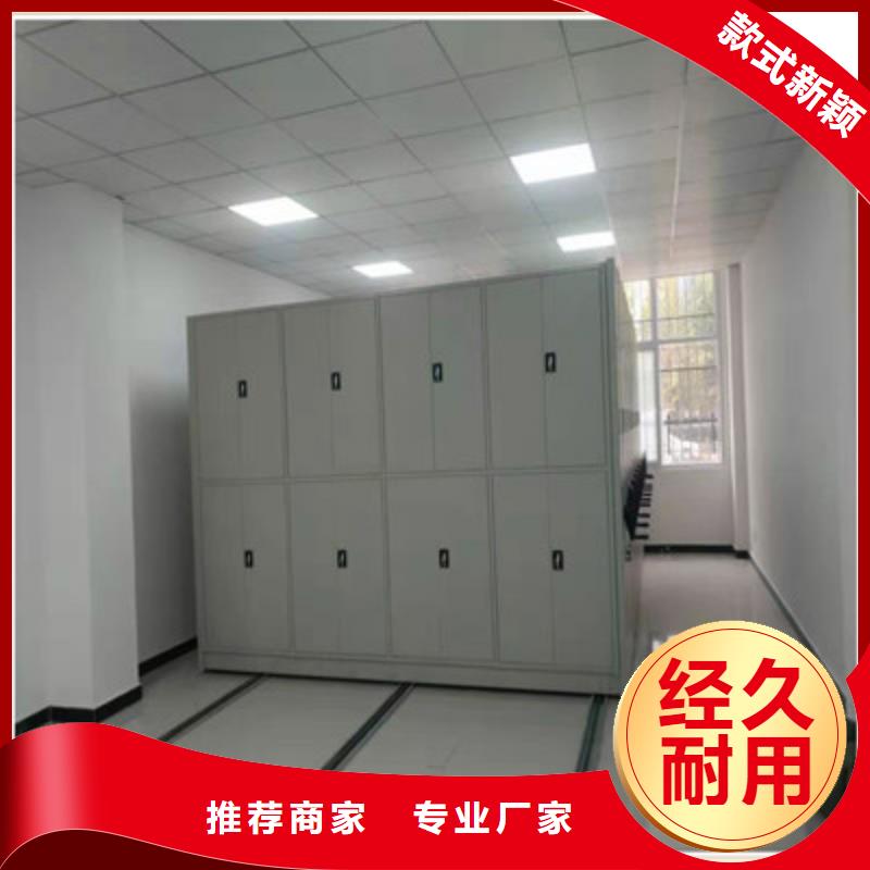 密集柜档案密集架厂家