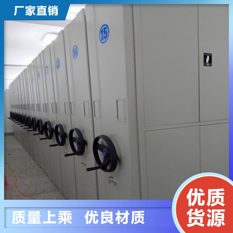 当地有售【鑫康】档案柜密集