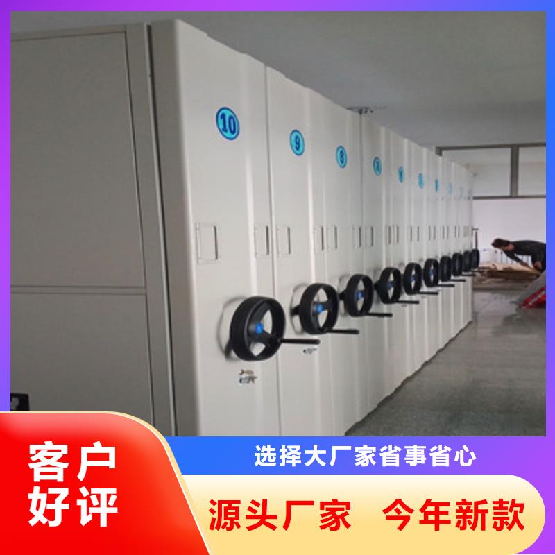 行业信息【鑫康】保密资料柜