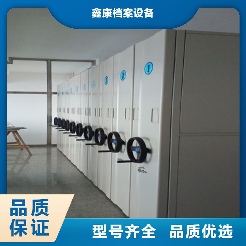当地有售【鑫康】档案柜密集