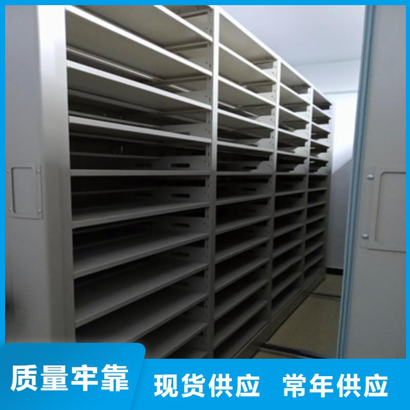 产品问题的原理和解决【鑫康】手动档案柜